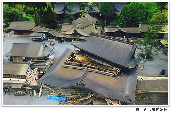 妻垣神社　熊本大分地震復興祈願祭斎行