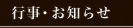 妻垣神社　ともかき