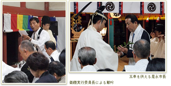 妻垣神社　御社殿創建千二百五十年　式年大祭　本殿遷座祭斉行