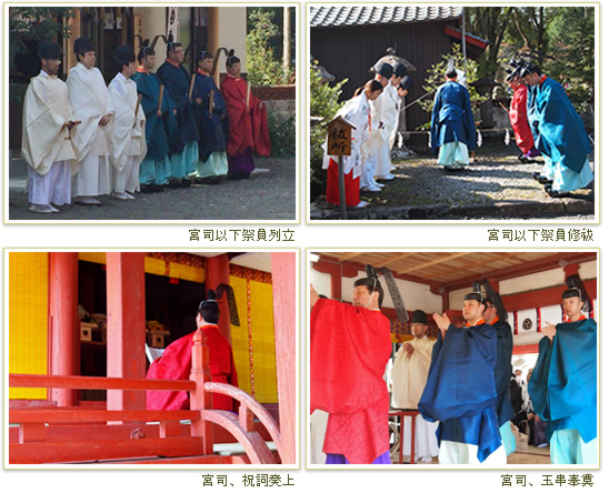 妻垣神社 千二百五十年祭式年大祭