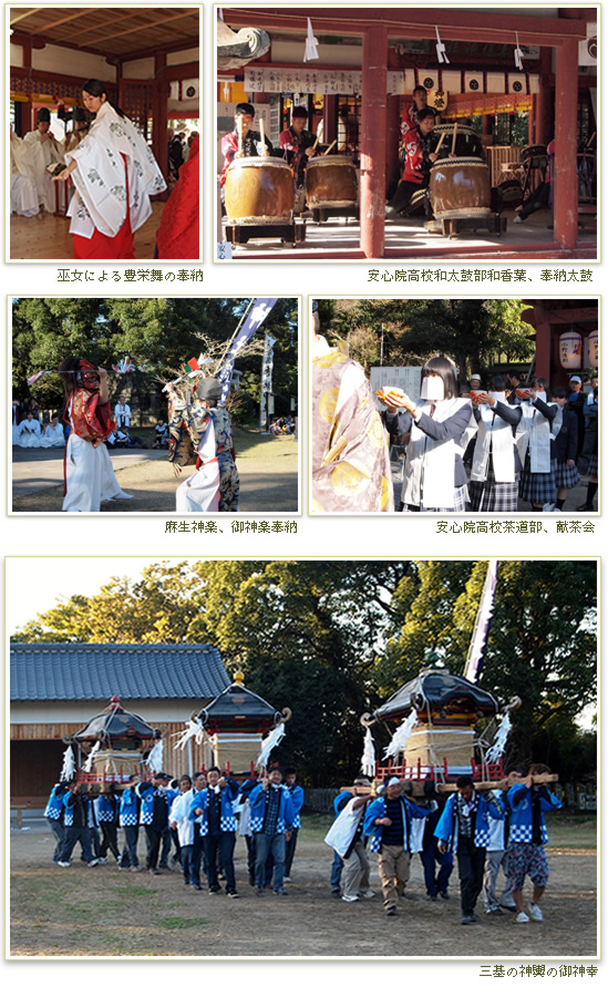 妻垣神社 千二百五十年祭式年大祭